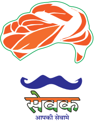sevak